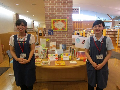 芸術の秋 食欲の秋 図書館特設コーナー 大津町立 おおづ図書館