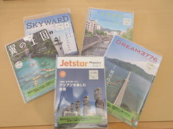 各航空機の機内誌が図書館で読めます！