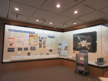 熊本地震関連資料展示<br>『ONE PIECE』が読めるよ！　