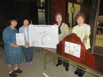 国重要文化財「江藤家住宅」春の一般公開で、おおづ図書館ボランティアが作成した細川家姫君の物語の紙芝居を初披露‼　