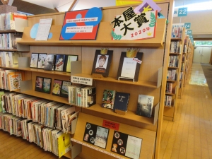 本屋大賞２０２０年