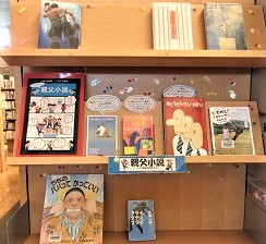 親父小説～いつもありがとう！～