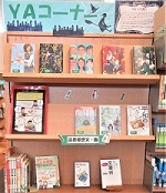 読書感想文・画