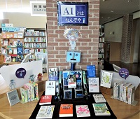 AIとはなんぞや
