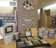 本屋大賞　２０２１