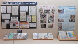 熊本地震から５年～あの日の記憶　あの日の記録～