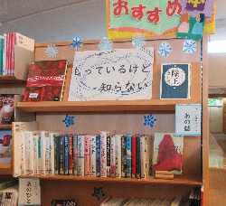しっているけど知らない