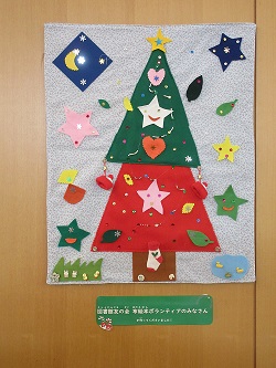 クリスマスタペストリーが登場！