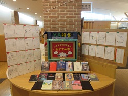 大津中学校図書委員おすすめ本