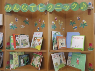 みんなでピクニック