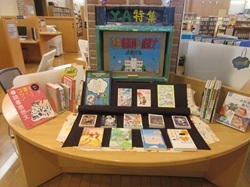 読書感想文＆感想画お助け本