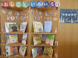 おしごといろいろ