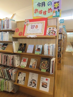 新しい年を迎える準備、はじめませんか？