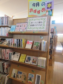 若い人に贈る読書のすすめ