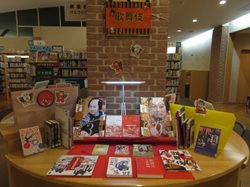 歌舞伎　～こいつぁ春から縁起がいいわぇ～