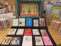 笑う門には福来る