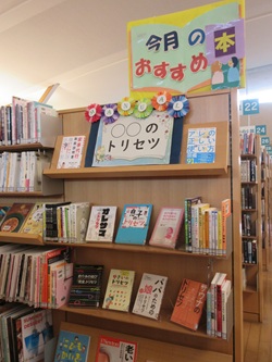 ○○のトリセツ