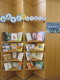 おおきくなりました