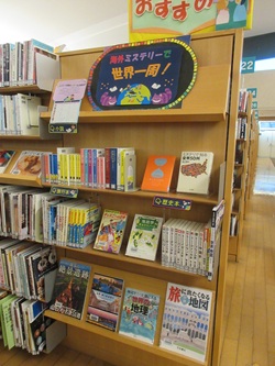 海外ミステリーで世界一周