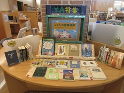 こどもの読書週間