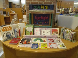 Enjoy　English