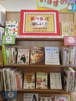 食べるって楽しい！