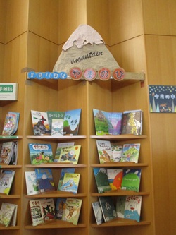 図書館特設コーナー | 大津町立 おおづ図書館