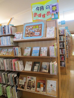 どんな手帳にしようかな？