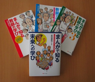 【募集】地域で教育を考える講演会「これからの社会と未来への学び」【7/20】