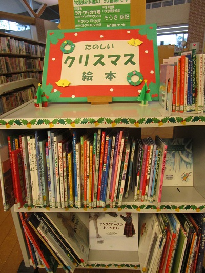 もうすぐクリスマス♪
