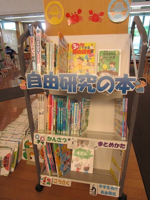 夏休み応援！