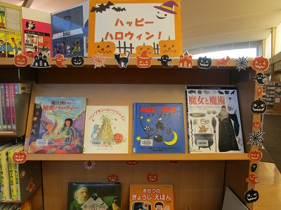 ハッピーハロウィン！