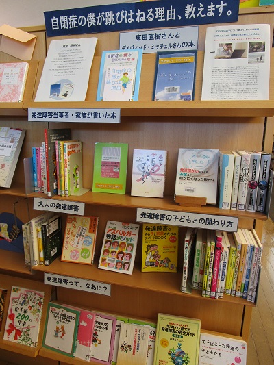 僕が跳びはねる理由、教えます。