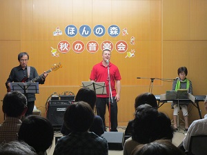 「ほんの森 秋の音楽会」を開催しました！