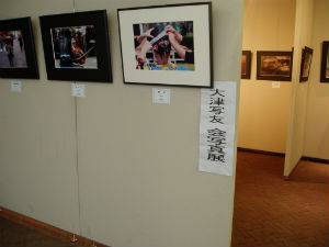 おおづ写友会写真展開催